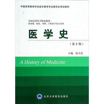 書摘