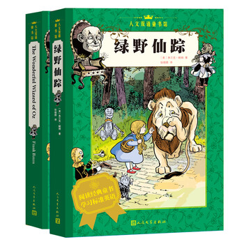 人文