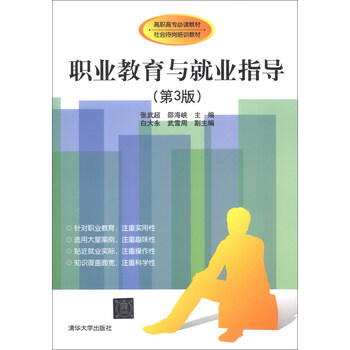 書摘