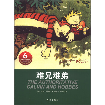 書摘