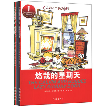 書摘