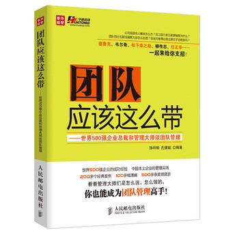 世界500強(qiáng)