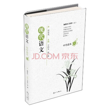 現(xiàn)代