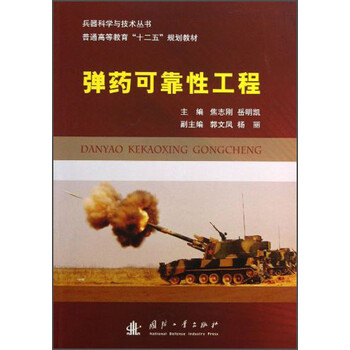 兵器