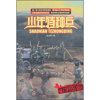 書摘