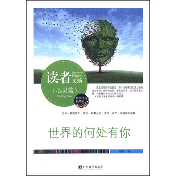 書(shū)評(píng)