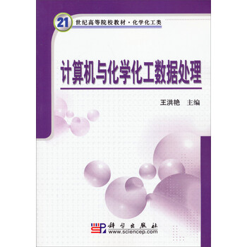 計算機(jī)