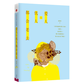 書評