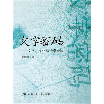 書評(píng)