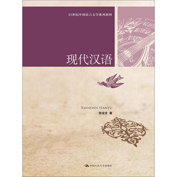 中國文學(xué)