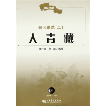 書摘