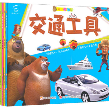 華圖