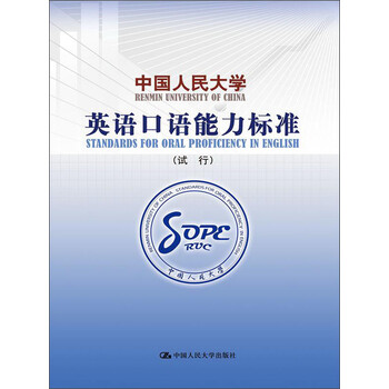 中國人民大學(xué)