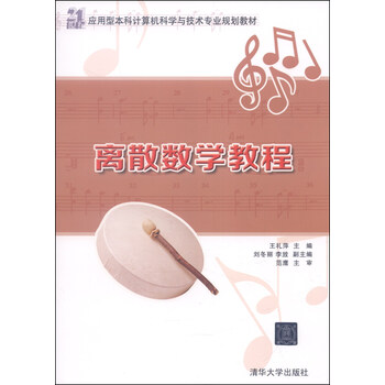書摘