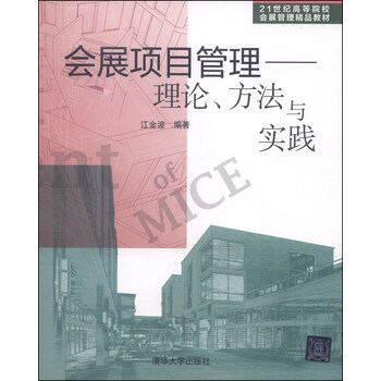 書摘