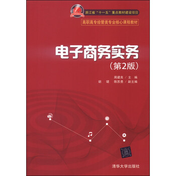 書摘