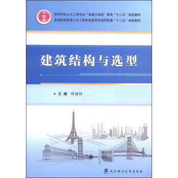 卓越