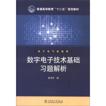習(xí)題