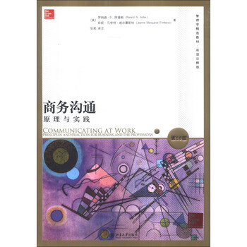 原理