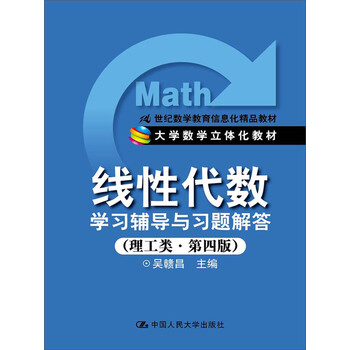 習(xí)題
