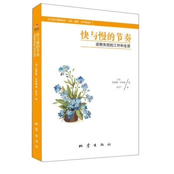 書評