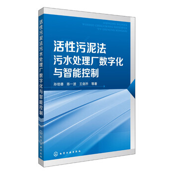 智能控制