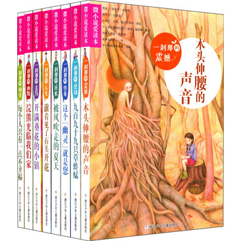 人生