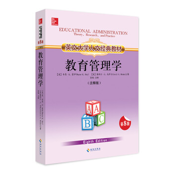 大學(xué)教材