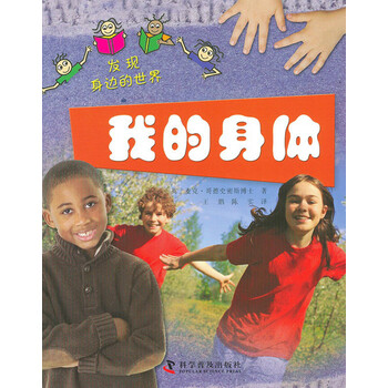 的世界我的