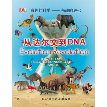 dna