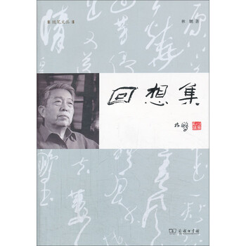 書評