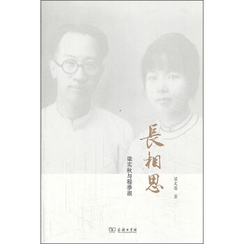 書評