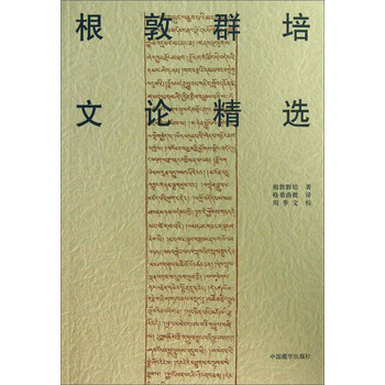書評