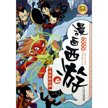 書(shū)摘