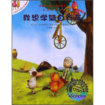 卡梅拉繪本