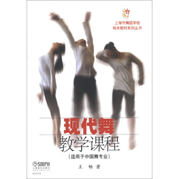 書摘