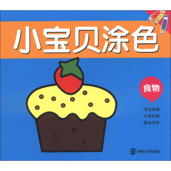 小寶貝