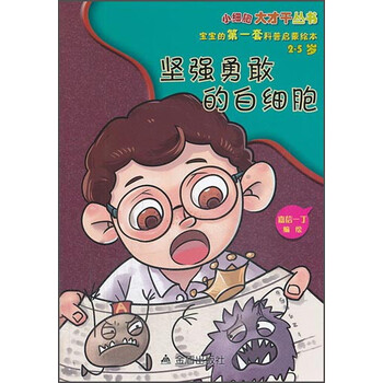 書摘