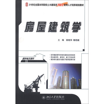 人才