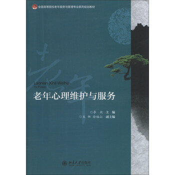 書摘