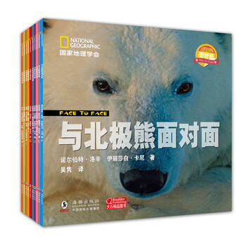 國家地理動物