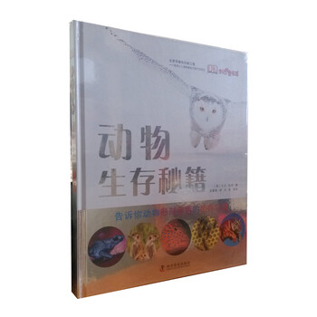 書摘