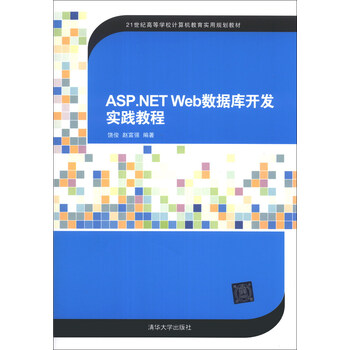 教程計算機
