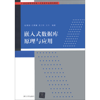 原理