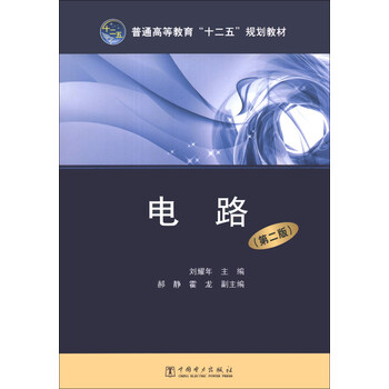 書摘