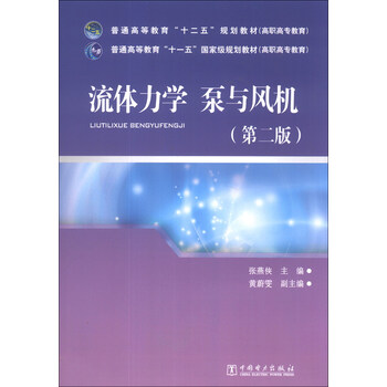 風(fēng)機(jī)