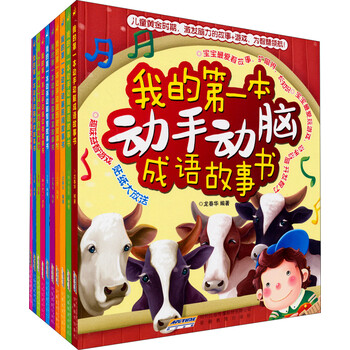 動(dòng)手動(dòng)腦