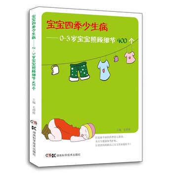 寶寶