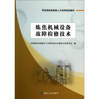 人才培養(yǎng)