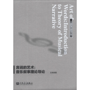 創(chuàng)新理論